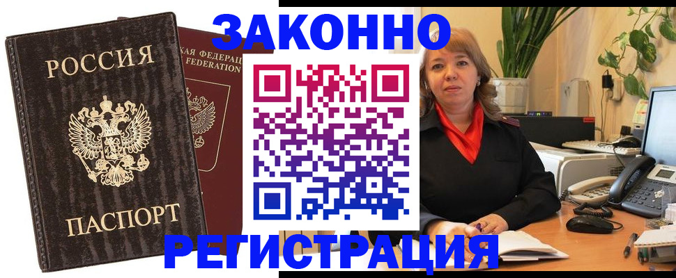регистрация для дет. сада в Елабуге