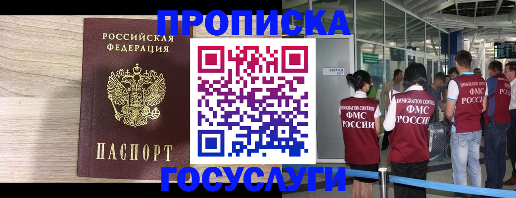 пропишу в квартире в Елабуге